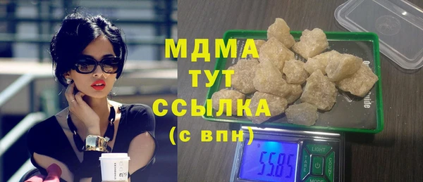 бутират Вязьма