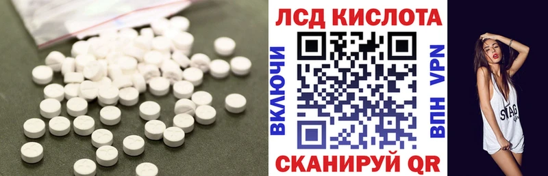 Лсд 25 экстази ecstasy  Вологда 