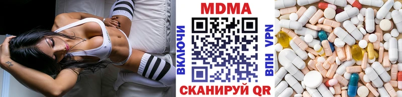 MDMA crystal  Вологда 