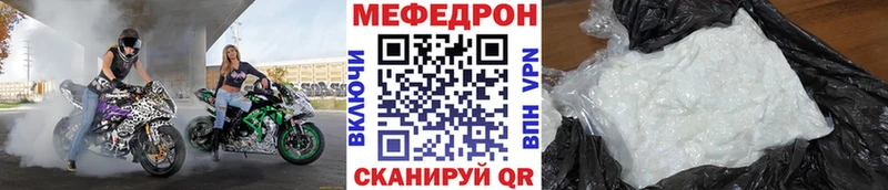 OMG ТОР  магазин продажи   Вологда  Мефедрон кристаллы 