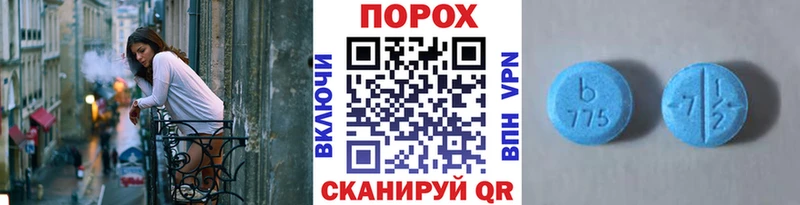 Метамфетамин мет  Вологда 