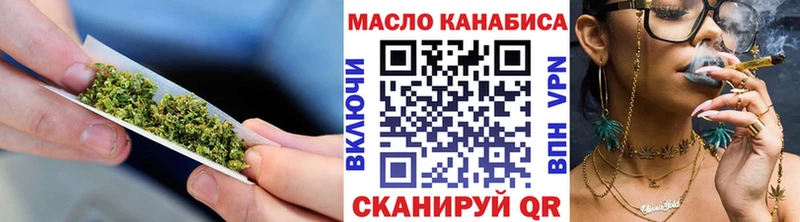 Дистиллят ТГК THC oil  где найти наркотики  Вологда 