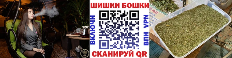 Каннабис марихуана  Вологда 